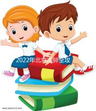 2022年北京凍卵全攻略:可選醫(yī)院及所需費(fèi)用一目了然