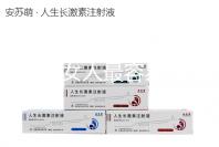 20歲的女人最容易受排卵問題困擾，備孕也要有方法