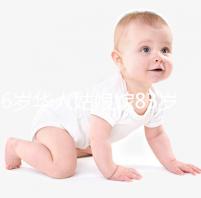 26歲華人姑娘嫁83歲老外!丈夫93歲當?shù)按蛩阍僖ァ? /></div><sup dropzone=