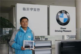 宇寶行重塑“產品精英”理念，以新服務驅動臨沂豪華汽車消費新體驗