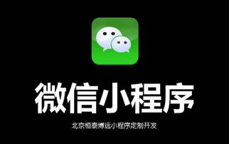 輕應(yīng)用 小程序場(chǎng)景化應(yīng)用已到,新風(fēng)口你準(zhǔn)備好了嗎
