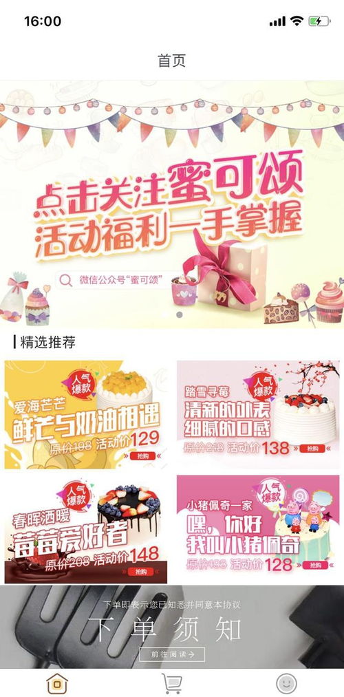 吉鯨邦app小程序h5定制開(kāi)發(fā),賦能實(shí)體商家線上轉(zhuǎn)型升級(jí)