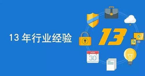 北京有那些做小程序做的好的軟件定制開發公司