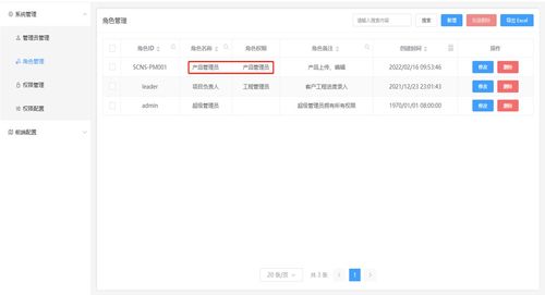 裝飾裝修系統小程序開發