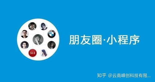 廣州微信朋友圈廣告 讓你的產(chǎn)品快速為人所知