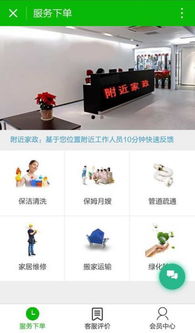 半年收割1500萬用戶,奪冠魔方小程序的 突圍之路