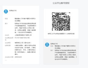 房產(chǎn)中介小程序云服務(wù)器版,含小程序源代碼可定制開發(fā)