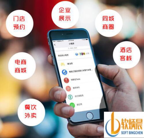 孝感app商城定制開發(fā)上千個案例展示