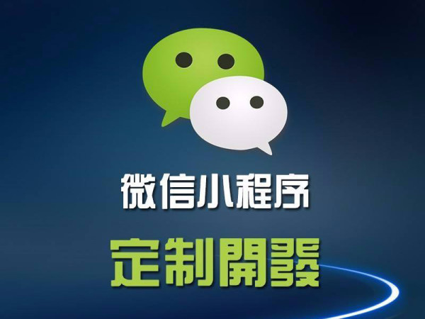 上饒公眾號制作價格,小程序官網-寧夏嘉睿傳媒-數字網