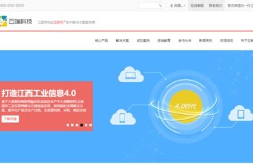南昌云端網絡科技,微信專業定制小程序公眾號