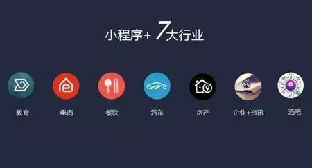 小程序的優(yōu)勢(shì)有哪些,開(kāi)發(fā)小程序有哪些好處