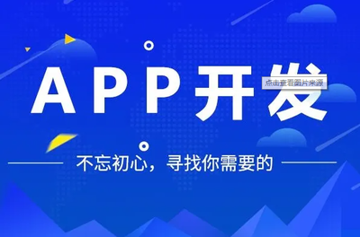 同城服務(wù)APP小程序開(kāi)發(fā)同城服務(wù)小程序源碼定制平臺(tái)搭建開(kāi)發(fā)平臺(tái)