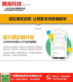山東小程序 小程序 海南小程序訂制開(kāi)發(fā)價(jià)格多少