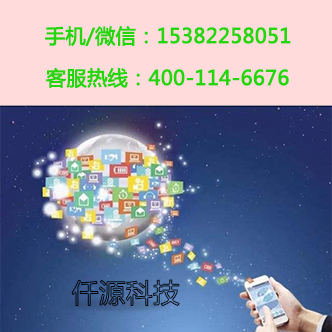 南昌運(yùn)營(yíng),小程序定制開(kāi)發(fā)