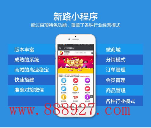 深圳市公明小程序定制開發價格團隊