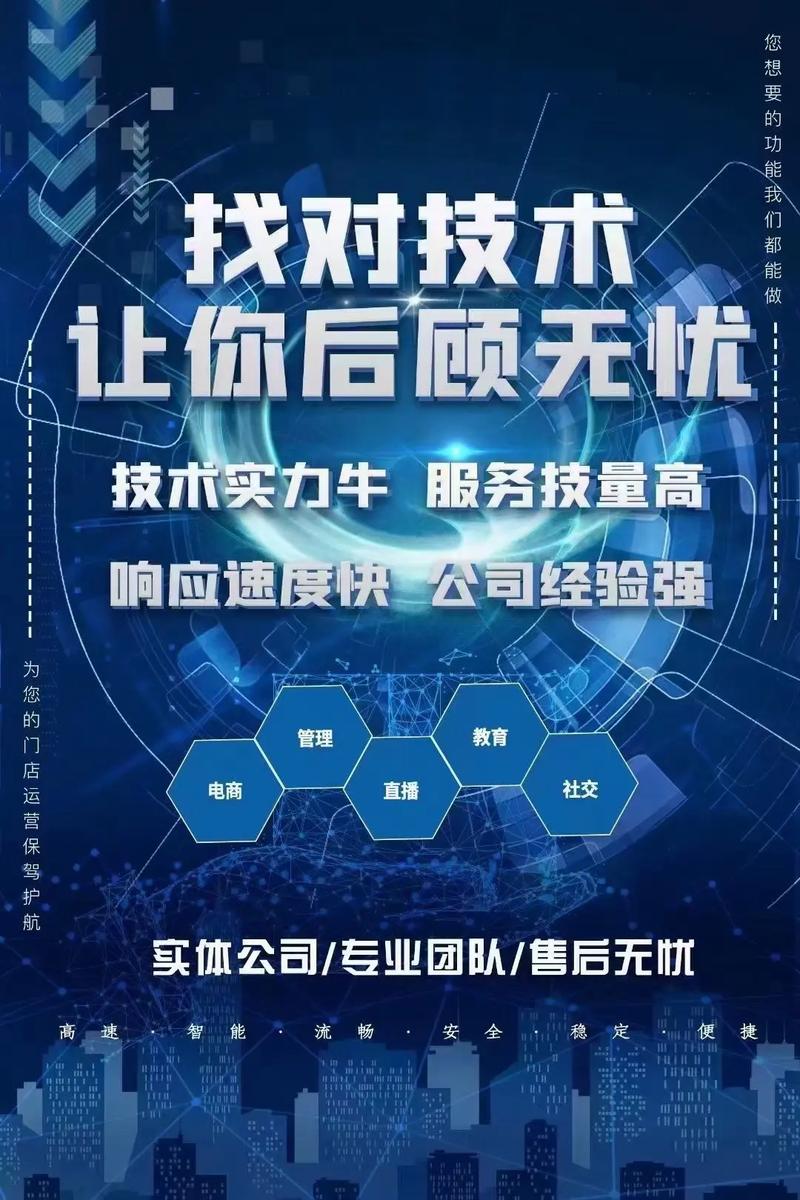 廣州小程序app軟件開發公司(定制開發)專注于各類系統軟件定