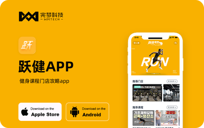微信小程序商城定制開發抖音支付寶企業公眾號服務APP開發