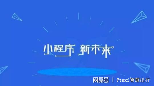 淺談影響深圳小程序開發價格的因素