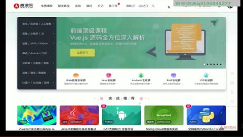 小程序開發