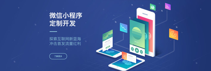 小程序模板,微信小程序模板,小程序開發制作,深圳小程序開發